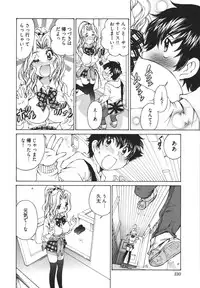 [Sano Takashi] Katekyun