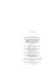 Papa to Issho no Nichiyoubi