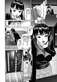 COMIC MUJIN 2010-01