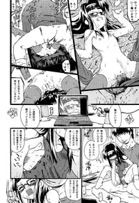 [Anthology] LOCO Vol. 2 Omorashi Shoujo Iin