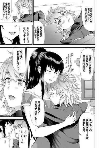 COMIC BAVEL 2023-03