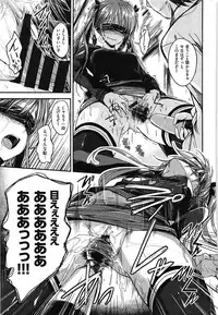 [Hirama Hirokazu] Zettai Koubi Sengen