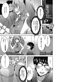 Web Manga Bangaichi Vol. 24