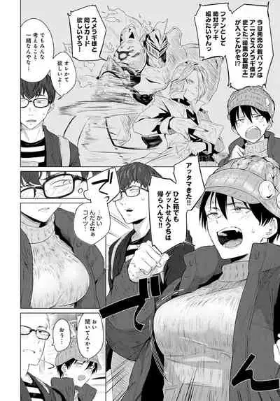 COMIC Anthurium 2022-04