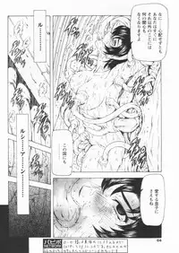 Comic Papipo 2004-09