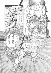 (C41) [Juushoku To Sono Ichimi (Various)] Oidemase 7