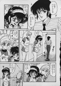 [Shin Tsuguru] Moo Yurushite | Forgive Yet!