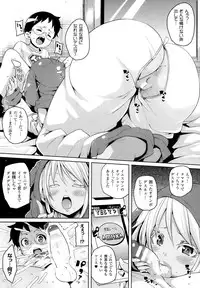 COMIC Unreal 2013-10 Vol. 45