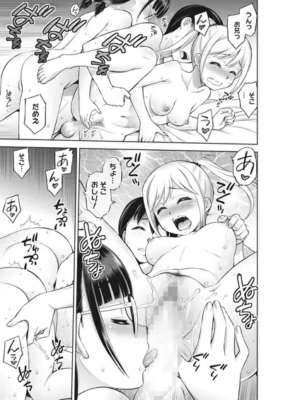 COMIC HOTMILK 2022-04