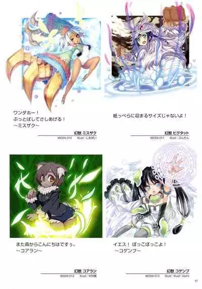 WiXoss Art Material