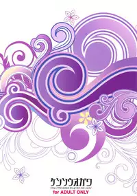 (C88) [Kensoh Ogawa (Fukudahda)] DORIBAKO (SHIROBAKO) [Chinese] [最愛路易絲澪漢化組]