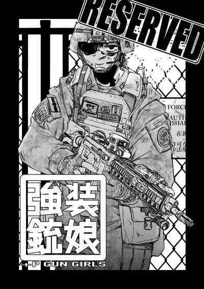 tsuyo Sō jū musume 1 ST LIEUTENANT HATANACA