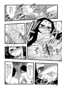 [Teruki Kuma] Osanaki Hana - Kami Haramishi Otome