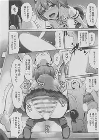 [Anthology] Harem Lane