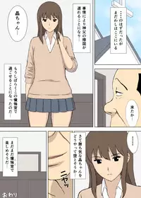 [Urakan] Hentai Oji-san no Zange-shitsu Nikki