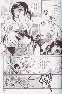 [Anthology] Kemono For Essential