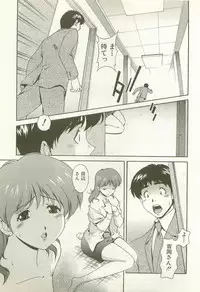 [Matsuzawa Kei] Ranman Fechi Romance - Glorious Fetish Romance