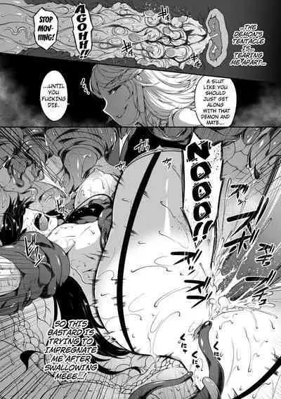 Marunomi ni Sareta Koujo wa Inyoku no Naedoko | The Swallowed Princess is a Breeding Ground of Carnal Desire