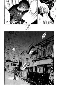 [Minazuki Yuzu] Gibausumun 1