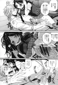 [Anthology] COMIC L.Q.M ~Little Queen Mount~ vol. 1