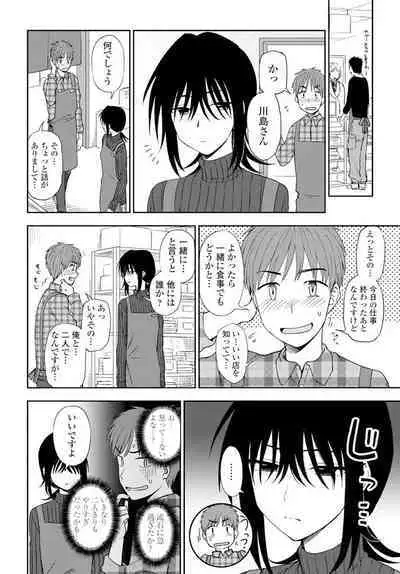 COMIC Penguin Club 2020-02