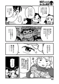 COMIC LO 2018-05 [Digital]