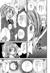 COMIC Penguin Club Sanzokuban 2009-01