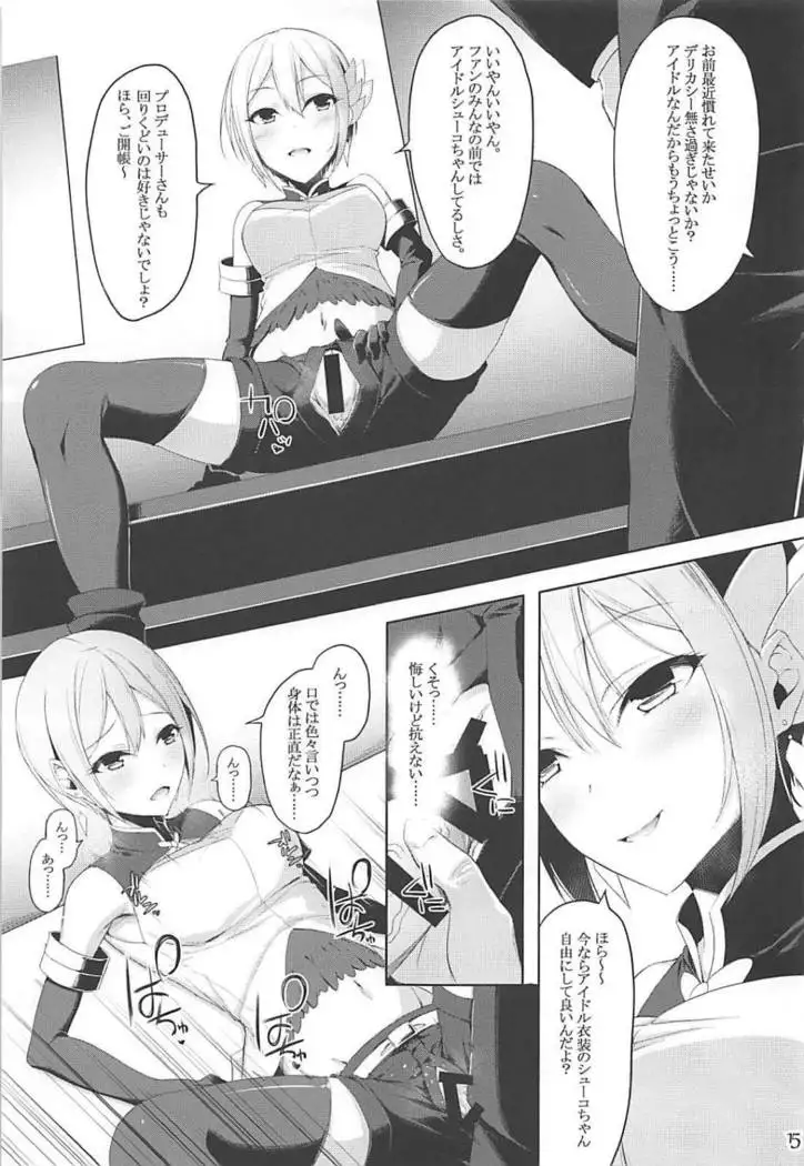 THE GIRL WITH THE FLAXEN HAIR