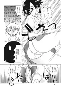 COMIC HimeKuri Vol. 21 2004-09