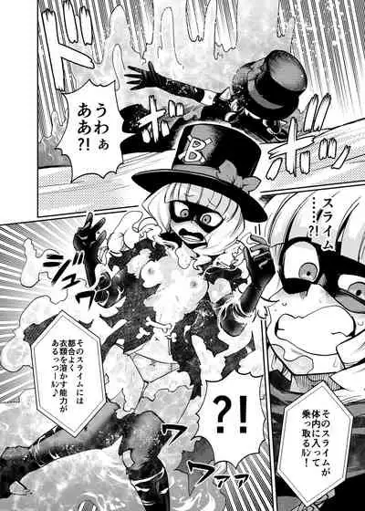 Milwarn no Nottorei Seikatsu