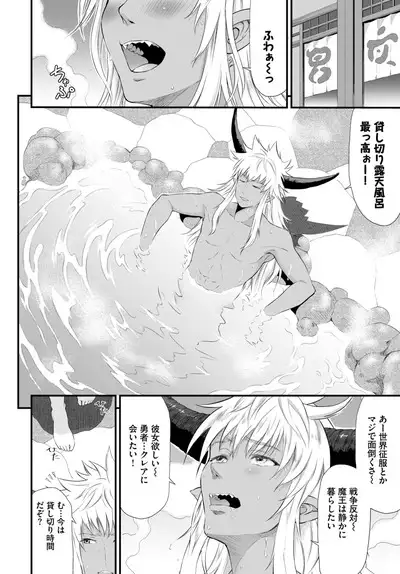 COMIC BAVEL 2023-06