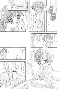 (Zero Zero Go Go) [Marcy's (Marcy Dog, Robo Z)] Boy Feels Good. Kaikan Shounen