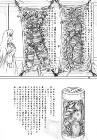 [Sumomo Dou] Seibutsu Club, Omake Copy Hon 2-Satsuzuke [Digital]