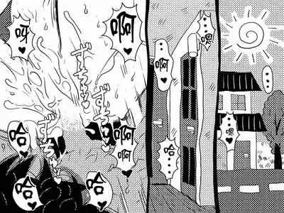 [JUNK Center Kameyoko Bldg] Yaritai Zakari no Musuko to Tainshou no Okaa-san to no Seiseikatsu no Nichijou no Hanashi[中国翻訳]