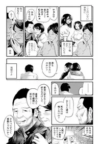 COMIC Koh 2018-02 [Digital]