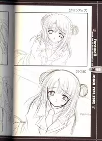 (C63) [JOKER TYPE (Nishimata Aoi)] Sore wa Maichiru Sakura no Youni Sengashuu Vol. 2 「farewell -Innocent snow fell into the small town in a book...」 (Sore wa Maichiru Sakura no Youni)