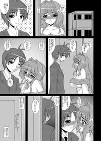 [Kirei Na Oneesan (Izumi Yayoi)] Married Woman Kaori-san2 (Kanon)