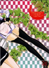 (C64) [LUCK&PLUCK!Co. (Amanomiya Haruka)] Bijin Tengoku 2 | Beauty Heaven 2 (Gundam SEED) [English] [Kizlan]