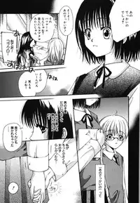 [Rikudou Maki] HAPPY MILK