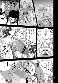 (C81) [Happiness Milk (Obyaa)] Nikuyokugami Gyoushin - New carnal story - Kou (Touhou Project)