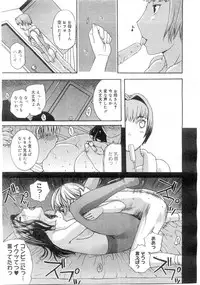 Comic Megastore 2004-07