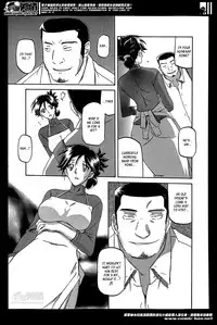 [Sanbun Kyoden] Gekkakou no Ori | The Tuberose's Cage Ch. 1-5 [English] [_ragdoll]