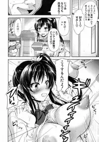 Comic Shingeki 2015-07