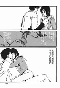 Comic Binetsu Angel 2004-11