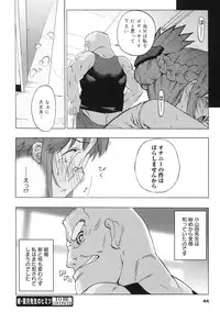 [Ohtomo Takuji] M Kyoushi Mochizuki-Sensei no Himitsu