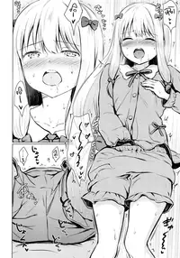 (C92) [FortuneQuest (Reco)] Sagiri-chan ga Hitori de suru Hon (Eromanga Sensei) [Chinese] [女子力研究X无毒気汉化组]