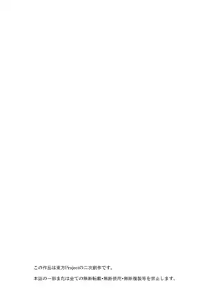 短編集 FOUR PIECES