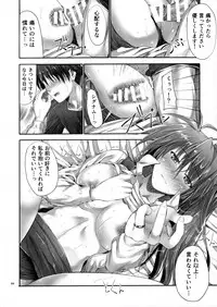 (C88) [IV VA SHIN (Mikuni Mizuki)] Home Sweet Home ~Soushuuhen~ (Mahou Shoujo Lyrical Nanoha)