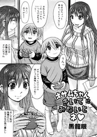 Comic Megastore-H 2006-04 Vol. 41