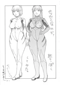 [From Japan] Seiiiki Naki Jukujuku Kaikaku (Various)